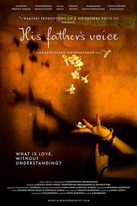   Голос его отца (2017)