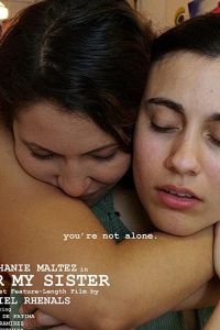   Для моей сестры (2019)