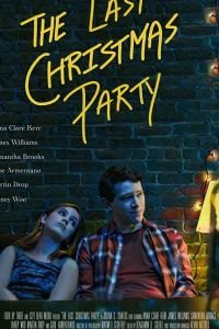   Последняя Рождественская вечеринка (2020)